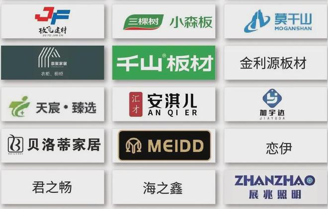 2024中国重庆建博会参展品牌提前剧透(图4)