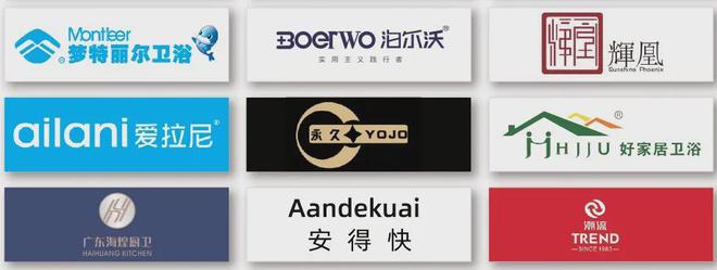 2024中国重庆建博会参展品牌提前剧透(图5)