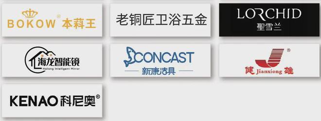 2024中国重庆建博会参展品牌提前剧透(图6)