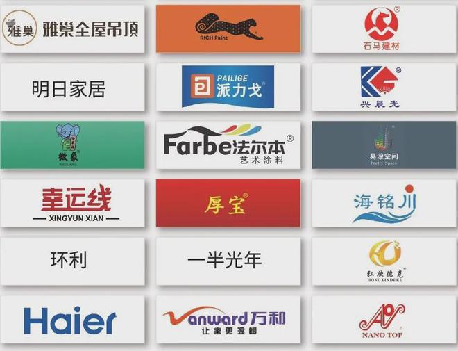 2024中国重庆建博会参展品牌提前剧透(图7)