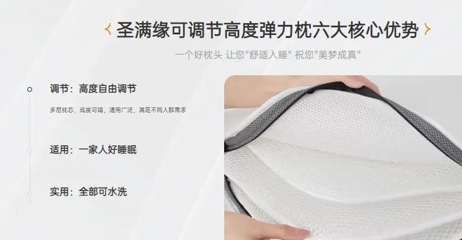 kaiyun入口：睡眠质量提升神器！如东圣满居家居推荐圣满缘