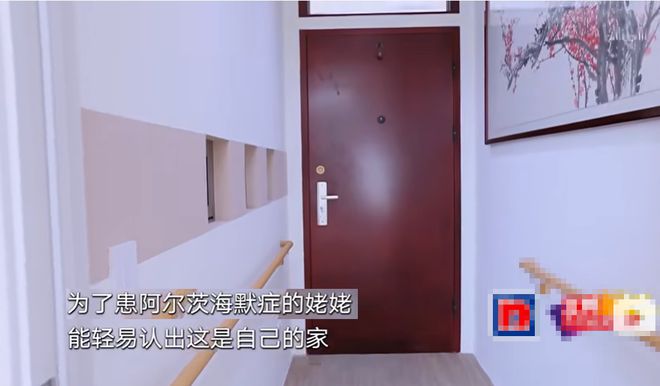 kaiyun：年轻人新型不孝：在家做适老化设计(图6)