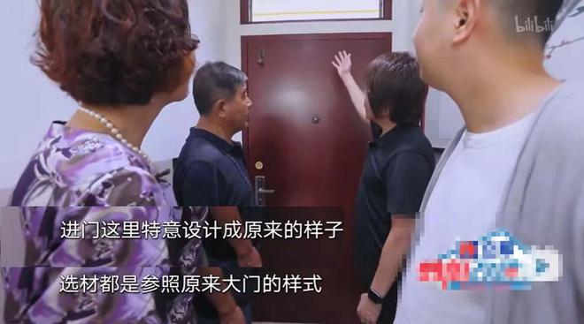 kaiyun：年轻人新型不孝：在家做适老化设计(图7)