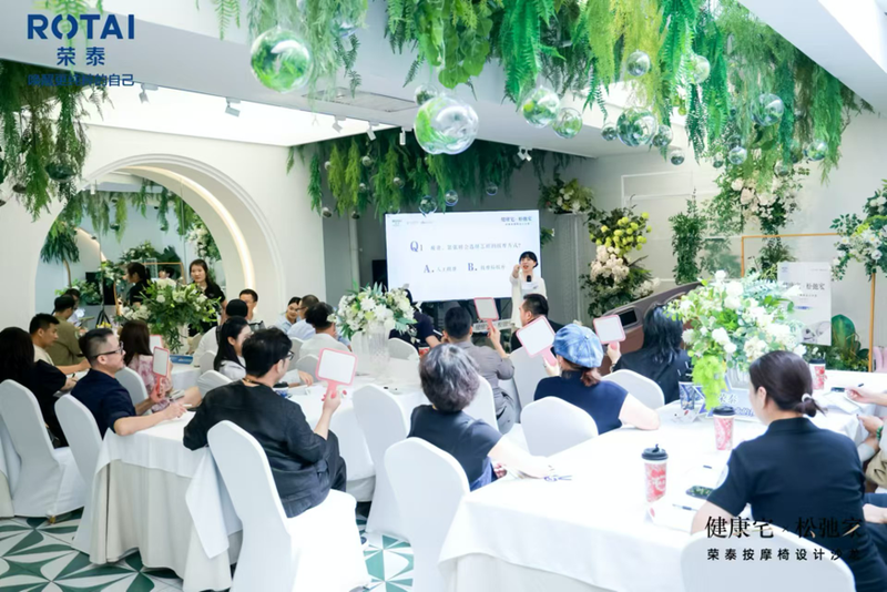 赋能舒适健康人居空间设计荣泰按摩椅设计沙龙落地北京!(图2)