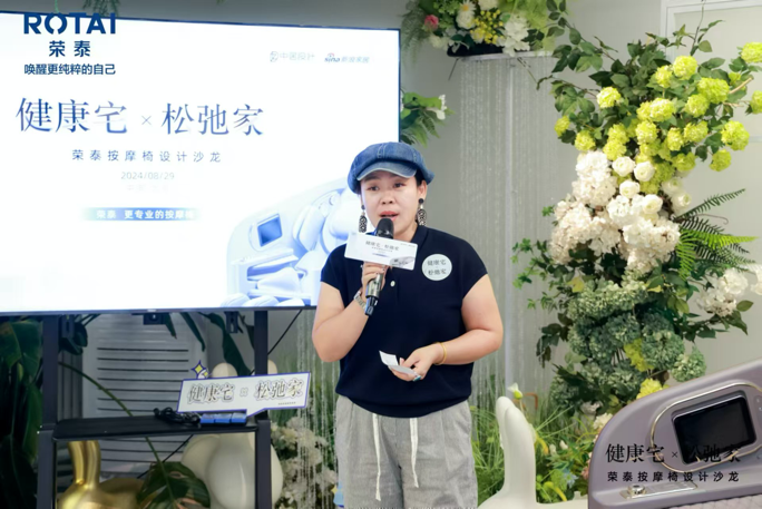 赋能舒适健康人居空间设计荣泰按摩椅设计沙龙落地北京!(图6)