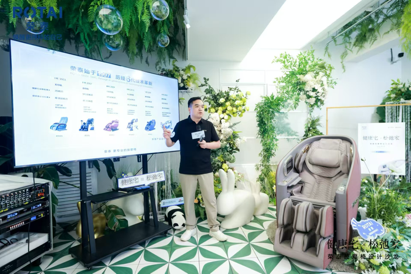 赋能舒适健康人居空间设计荣泰按摩椅设计沙龙落地北京!(图3)