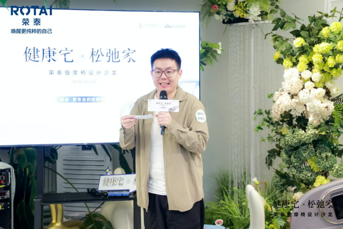 赋能舒适健康人居空间设计荣泰按摩椅设计沙龙落地北京!(图7)