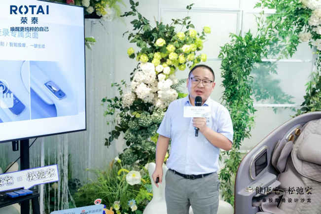 赋能舒适健康人居空间设计荣泰按摩椅设计沙龙落地北京!(图11)