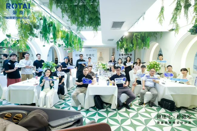 赋能舒适健康人居空间设计荣泰按摩椅设计沙龙落地北京!(图14)