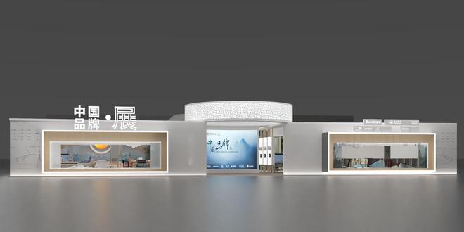 展会预告丨左右家居即将亮相第二十九届中国国际家具展览会惊喜抢