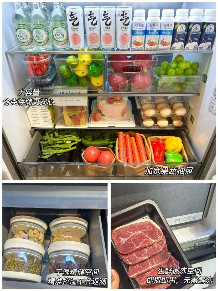 容声517IDP双净冰箱评测：引领家居美学与品质新风尚(图4)