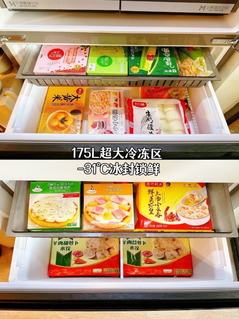 容声517IDP双净冰箱评测：引领家居美学与品质新风尚(图5)