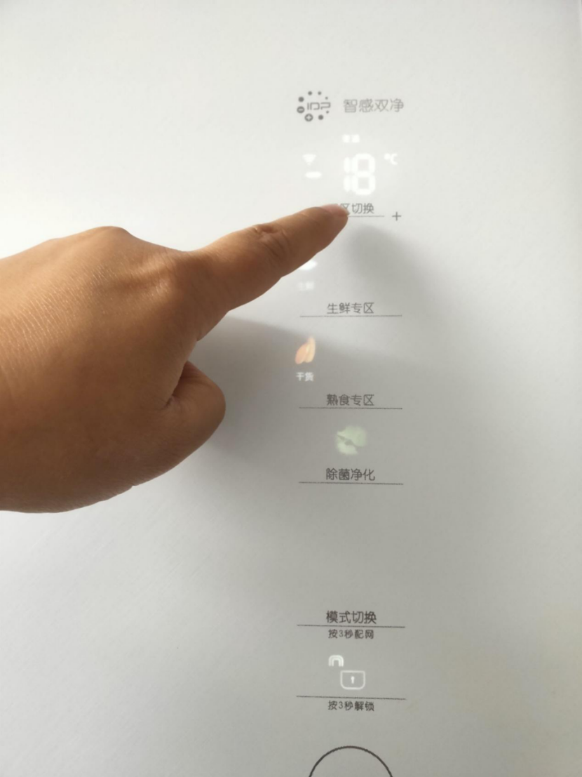 容声517IDP双净冰箱评测：引领家居美学与品质新风尚(图7)