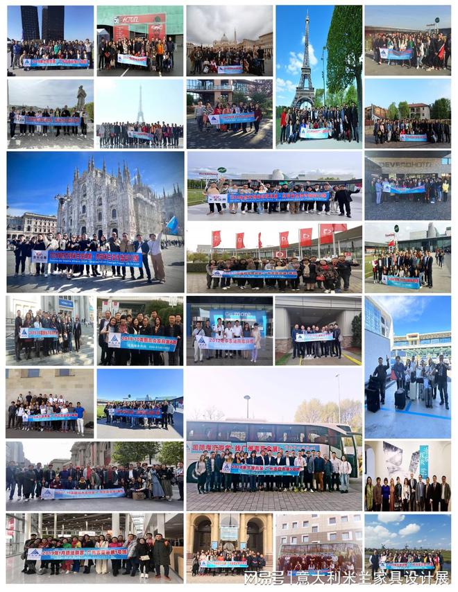 设计游学2025年意大利米兰国际家具展_报团行程意瑞法(图17)