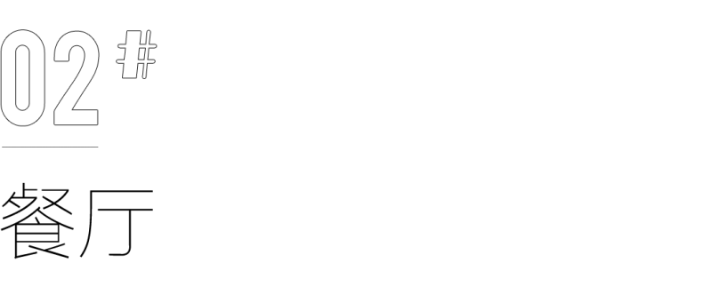 全友家居案例丨112㎡现代三居背景墙设计太惊艳！(图4)