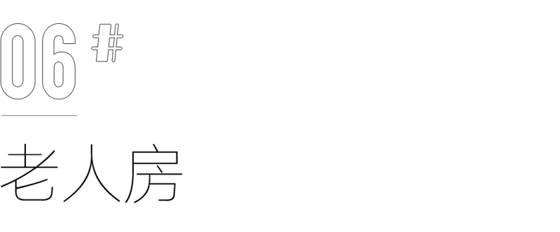 全友家居案例丨112㎡现代三居背景墙设计太惊艳！(图12)