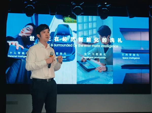 kaiyun入口：设计新力量汇聚景德镇2024华为全屋智能设计大赛·江西景德镇活动启动(图3)