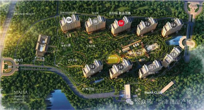 北京缦合北京（售楼处）朝阳缦合最新首页-2024房价-楼盘详