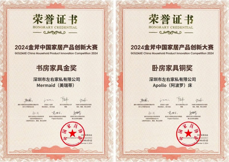 匠心文化引领美学新篇章左右家居精彩亮相中国品牌展(图3)