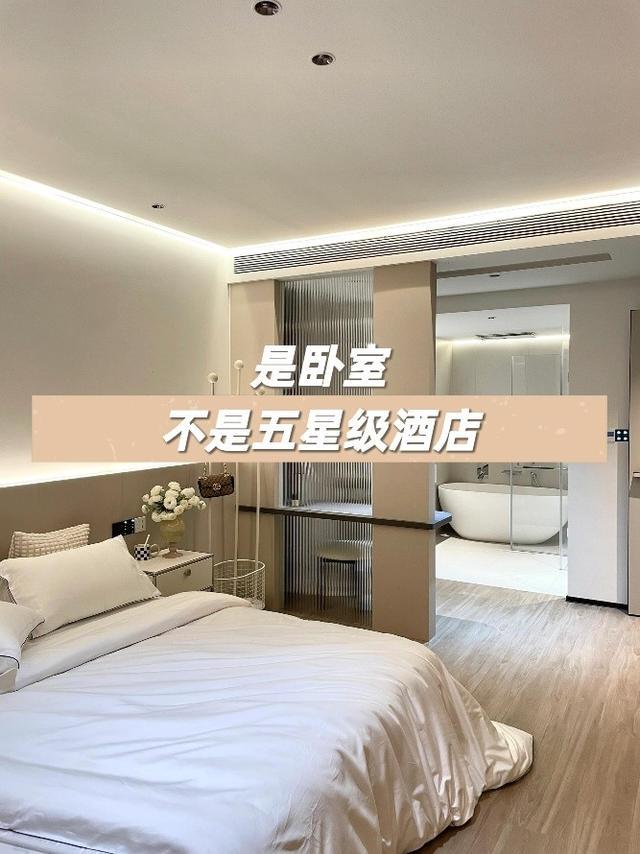 卧室别闲着就做这5个“功能设计”真的好用