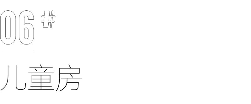 全友家居案例丨这个125㎡意式家让人一眼万年！(图7)