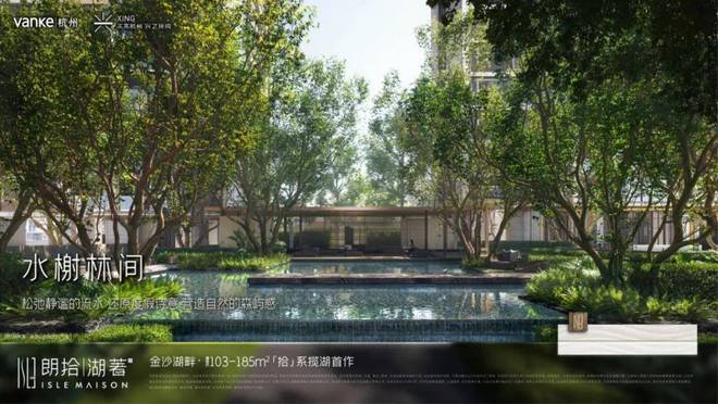 kaiyun网站：一文读懂万科朗拾湖著优缺点!分析一下万科朗拾湖著值得买吗？(图7)