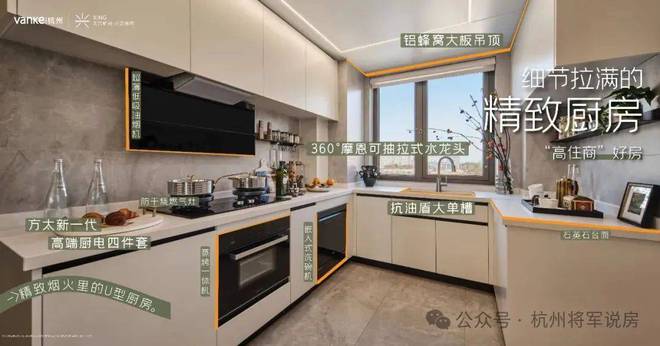 kaiyun网站：一文读懂万科朗拾湖著优缺点!分析一下万科朗拾湖著值得买吗？(图16)