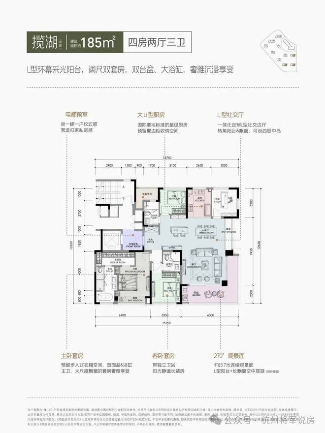 kaiyun网站：一文读懂万科朗拾湖著优缺点!分析一下万科朗拾湖著值得买吗？(图15)