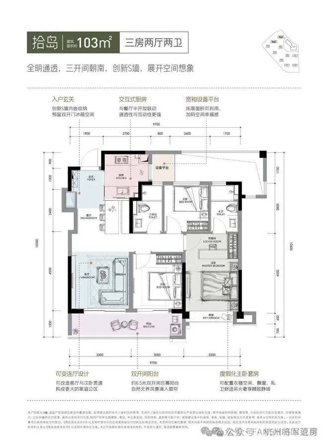 kaiyun网站：一文读懂万科朗拾湖著优缺点!分析一下万科朗拾湖著值得买吗？(图12)