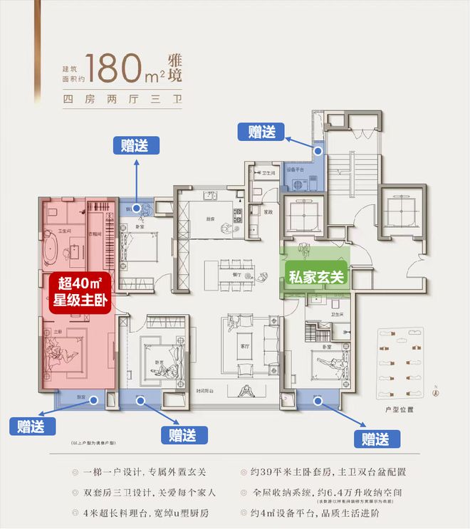 kaiyun入口：昆山江南雅集网站-江南雅集楼盘地址详情-2024百度百科房天下(图16)