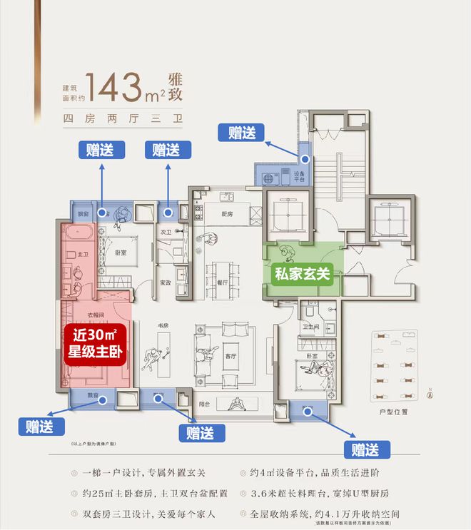 kaiyun入口：昆山江南雅集网站-江南雅集楼盘地址详情-2024百度百科房天下(图15)