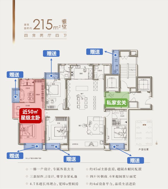 kaiyun入口：昆山江南雅集网站-江南雅集楼盘地址详情-2024百度百科房天下(图17)