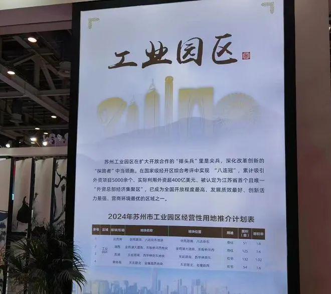 强势来袭！保利姑苏瑧悦图文解析！最新动态！地址！苏州房天下(图3)