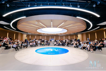 让创意起航“2024M+中国高端室内设计大赛（上海站）”正式
