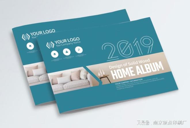 kaiyun：南京横开本宣传册设计-南京16开竖式画册印刷制作-印刷厂(图3)