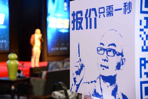 欧工“软装大师”分销合伙人招募现场签火爆签约(图3)