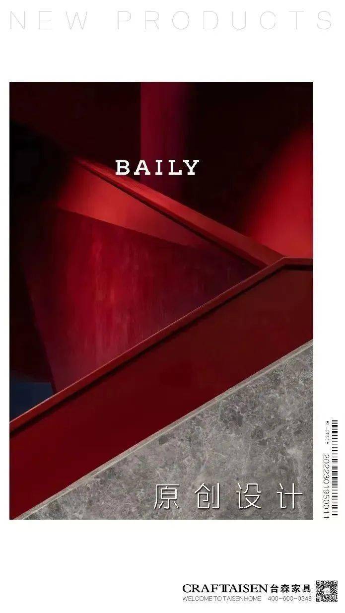 kaiyun入口：ContentPlus：家居设计还能这么玩？(图2)