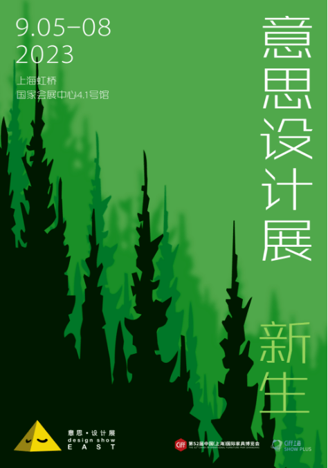 kaiyun入口：ContentPlus：家居设计还能这么玩？(图4)