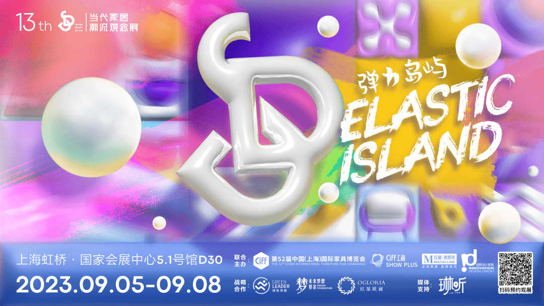 kaiyun入口：ContentPlus：家居设计还能这么玩？(图5)