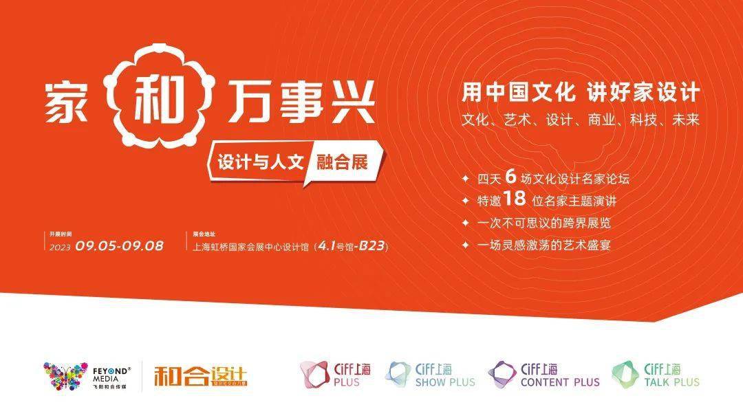 kaiyun入口：ContentPlus：家居设计还能这么玩？(图7)