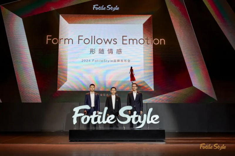 kaiyun：FotileStyle品牌引领智慧全屋高端定制(图4)