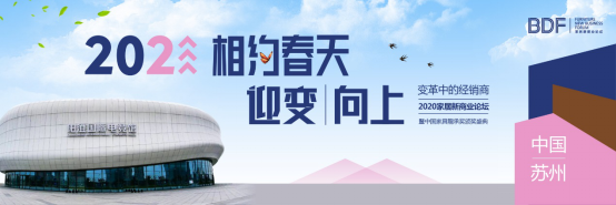 kaiyun：重磅！2020中国软装（家具）设计大奖【龍承奖】榜单出炉！(图2)