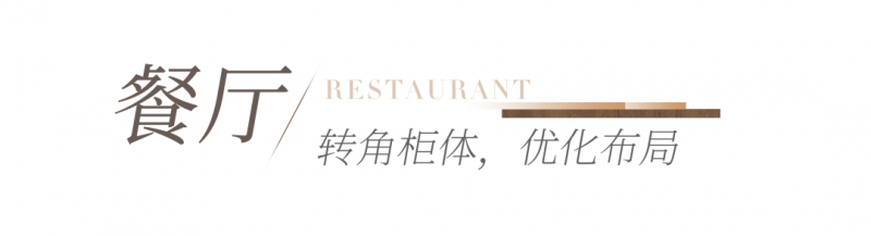 全友家居案例丨105㎡简约风衣柜巧做次净衣区！(图2)