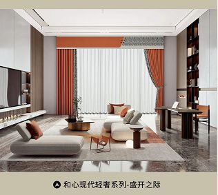 「情境化全案软装思维」和心是如何领衔家居新潮流的？(图7)