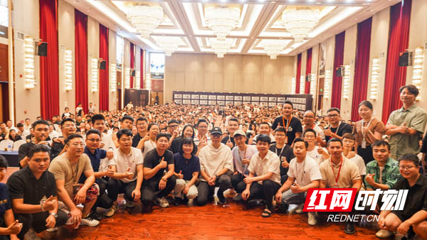 设计向上专业进阶名匠家装全国设计研学会在长沙举行(图2)