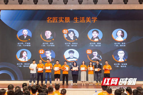 设计向上专业进阶名匠家装全国设计研学会在长沙举行(图5)