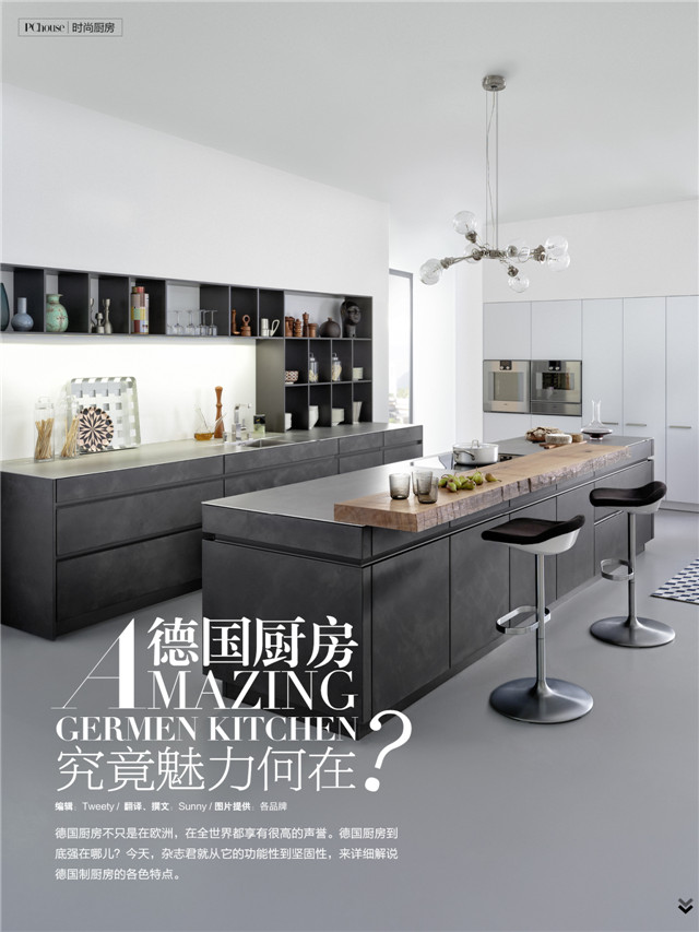 PChouse家居杂志(图4)