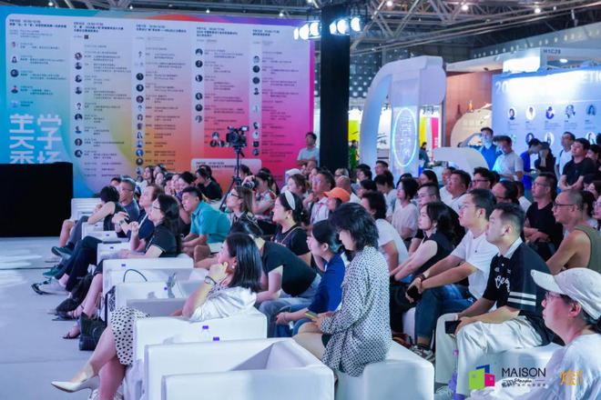 kaiyun入口：荣誉见证2024金人奖-软装美学设计大赛颁奖典礼(图2)