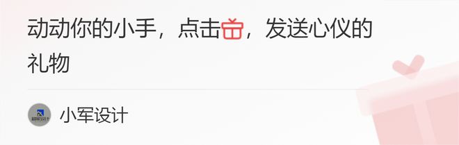 打造高级感软装搭配的7个要点！(图6)