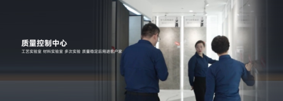 沪尚茗居从设计到施工全方位守护家居装修品质(图2)